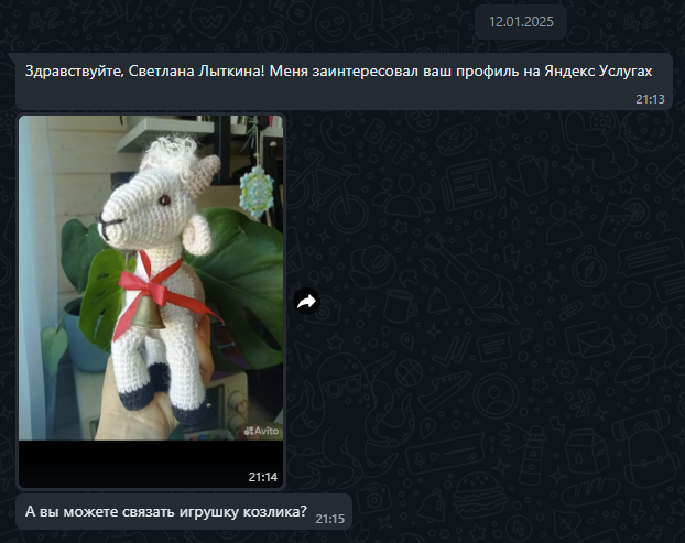 Фото автора статьи.