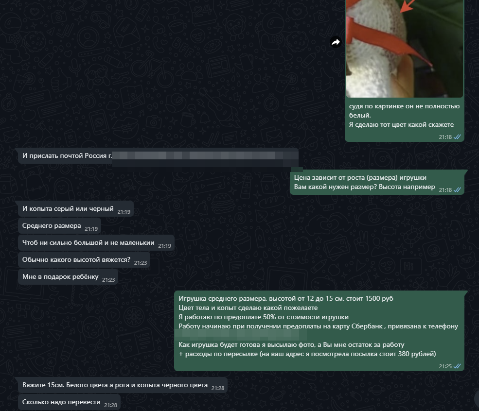 Фото автора статьи.