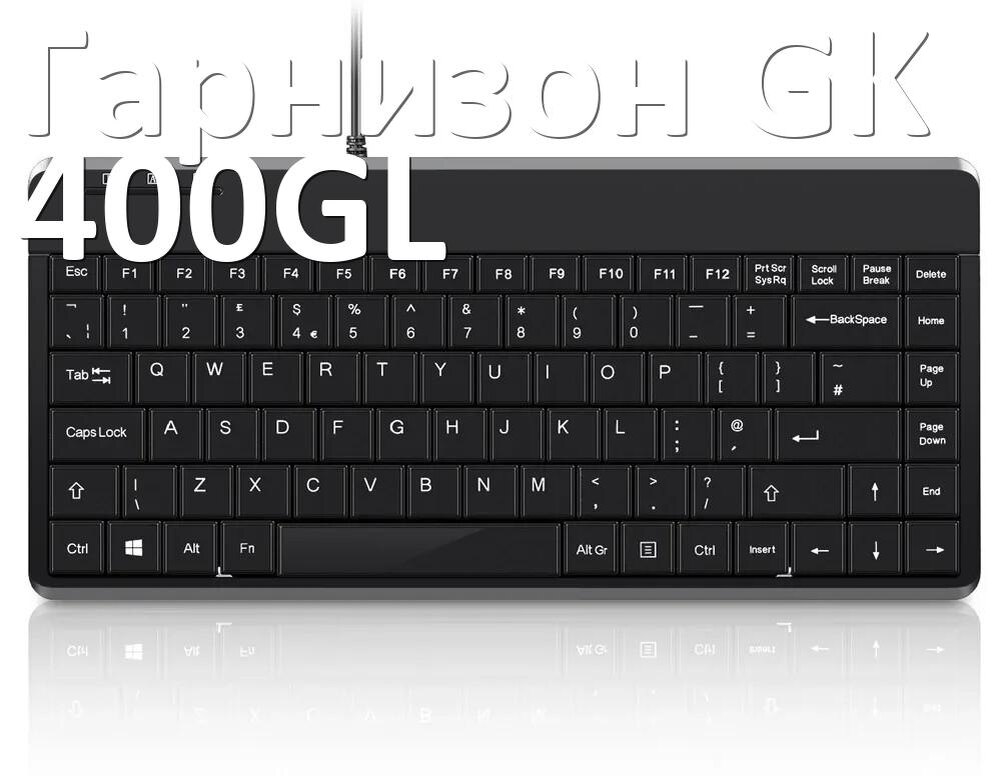 
Инструкции по эксплуатации Гарнизон GK-400GL и официальные руководства пользователя на русском PDF