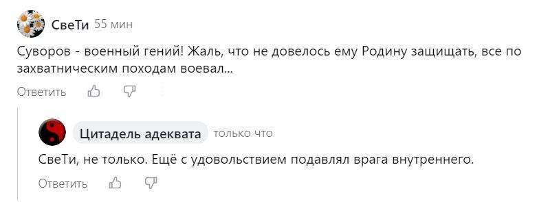 -2