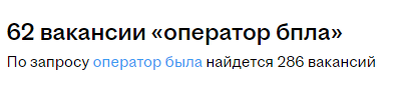 Вакансии по запросу Оператор БПЛА на сайте HH