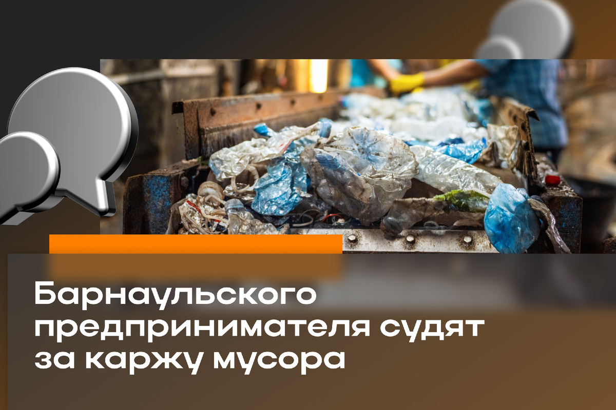 Freepik, Business FM Барнаул