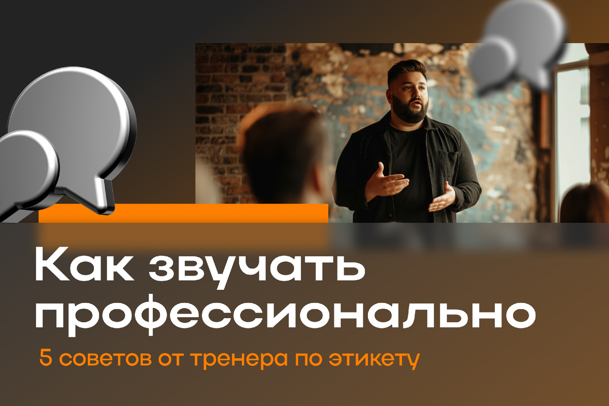 Freepik, Business FM Барнаул