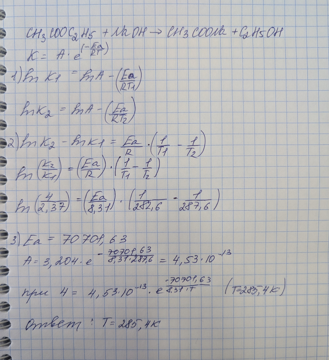 R- постоянное число = 8.31