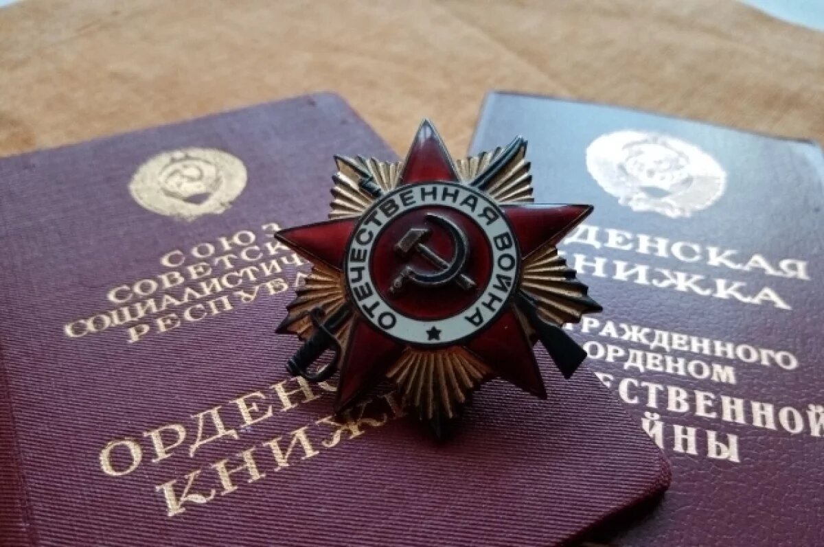    Звание почётного гражданина Красноярска присвоили 34 ветеранам ВОВ