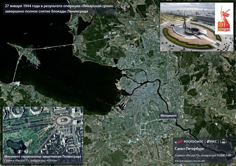    Кликабельно. Фото: Telegram-канал «Роскосмоса»