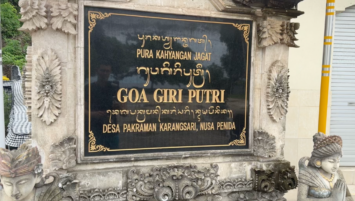 Гоа Гири Путри.