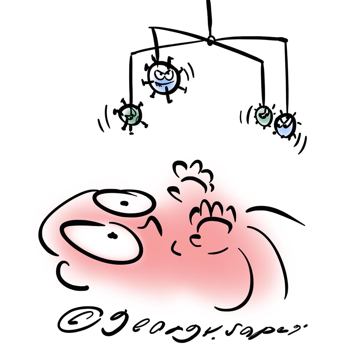 Ребеночек и вирус