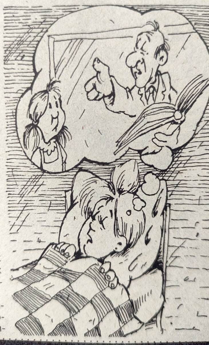 Рисунок Михаила Неймана. 