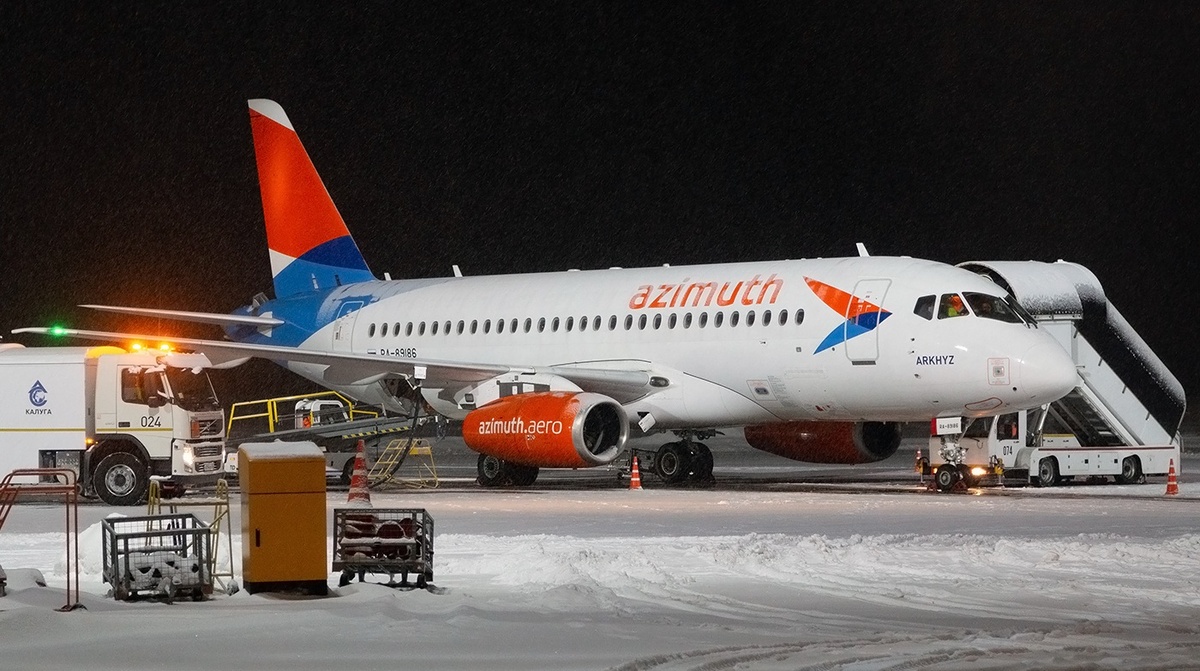 ГАВС Центральная Авиакасса.