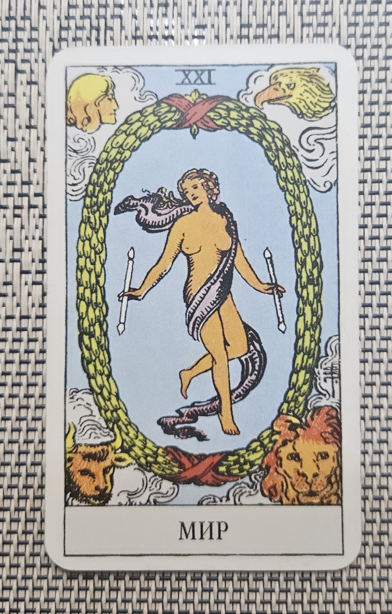 Урок месяца. Февраль'25