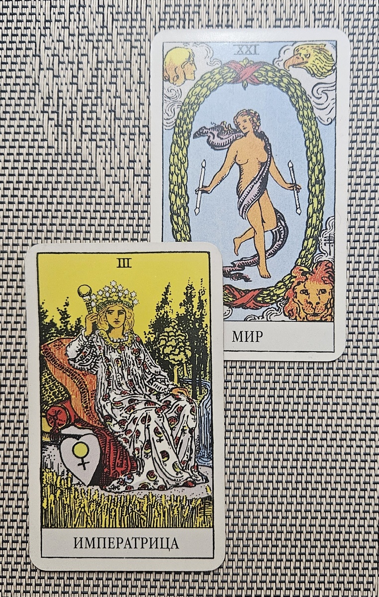 Урок месяца. Совет. Февраль'25