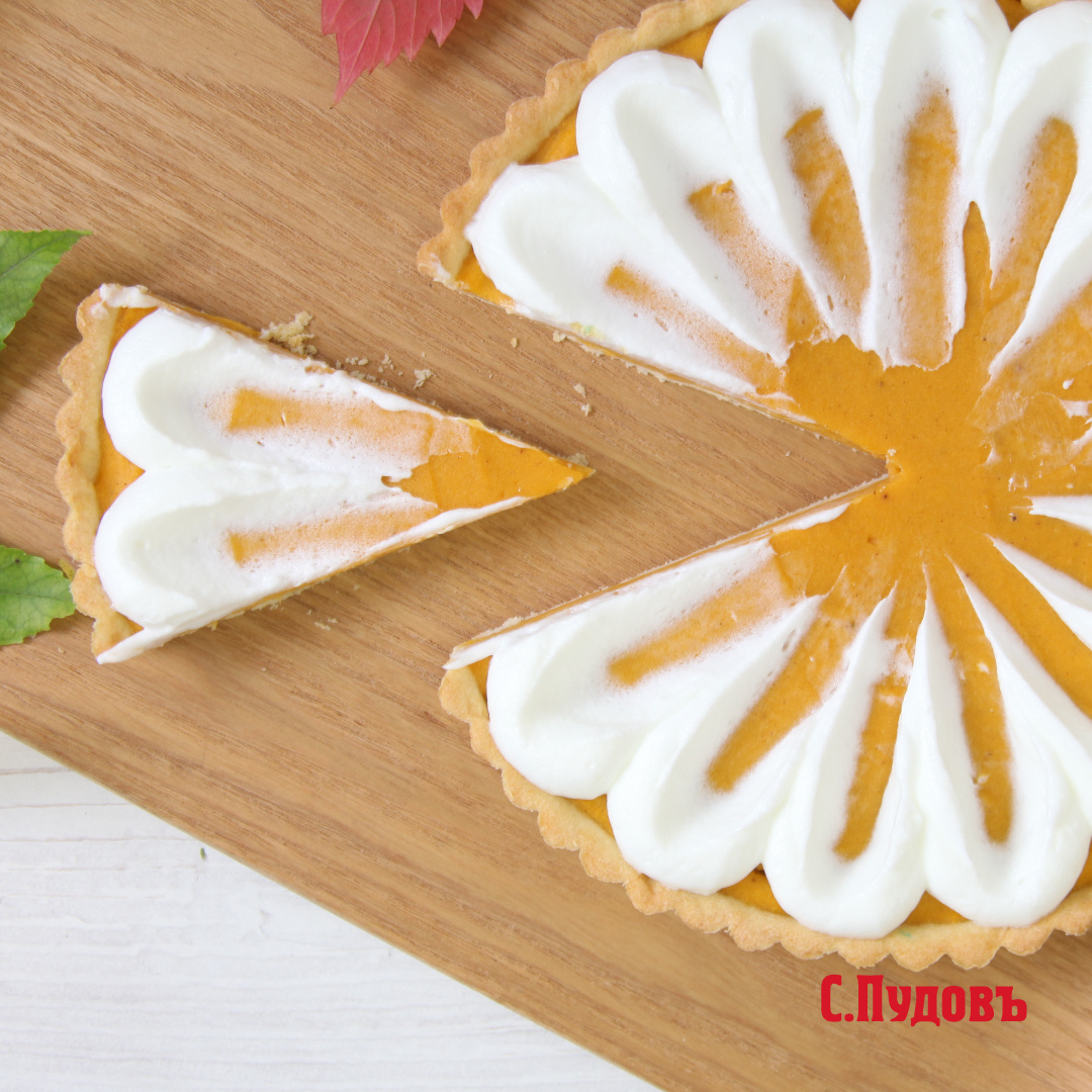 Вкусная выпечка с тыквой