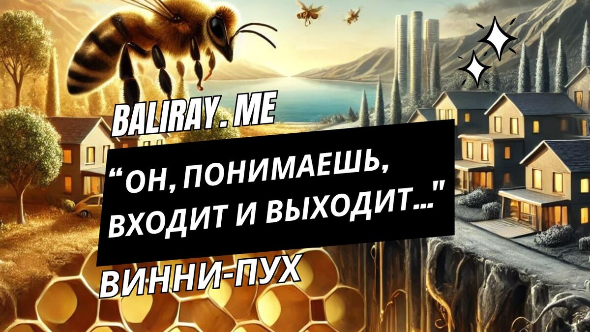 baliray.me