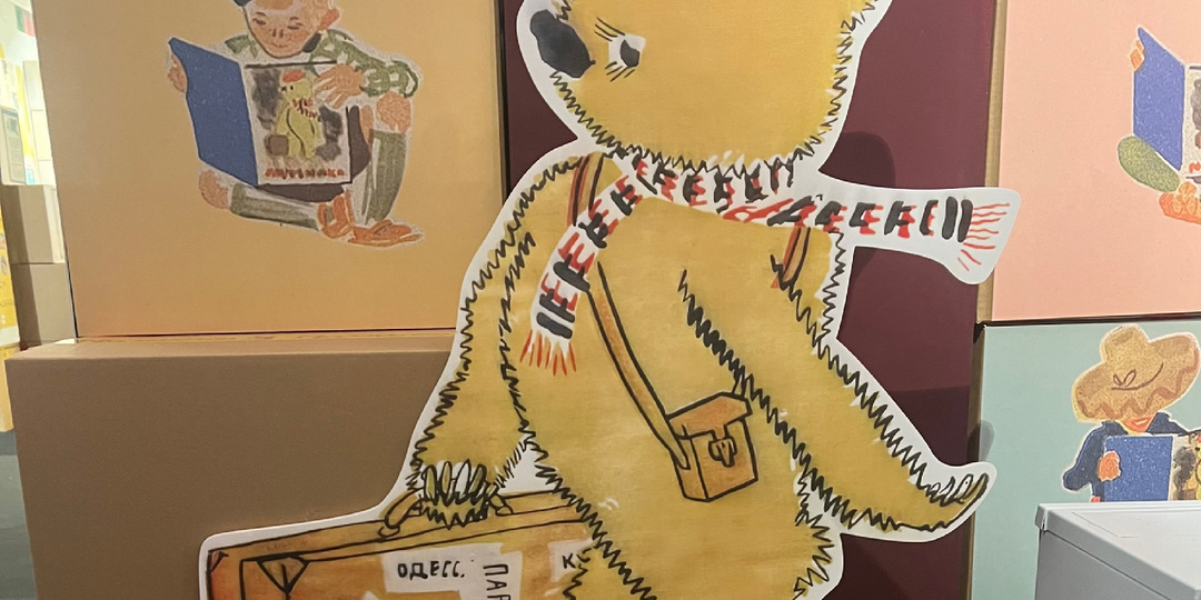 «Мурзилке» 100 лет