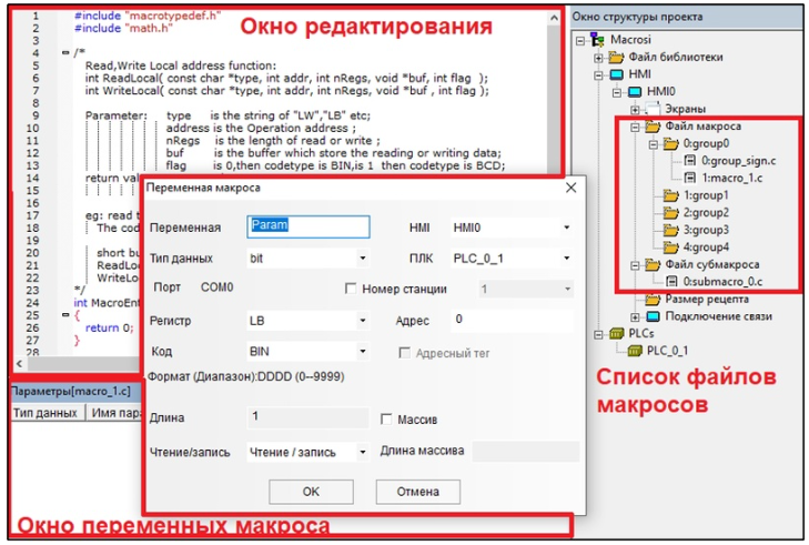 Рисунок 2 – Вид окна программы
