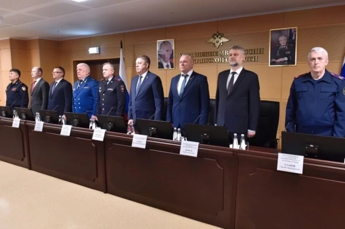    Брянский губернатор принял участие в заседании коллегии областного УМВД