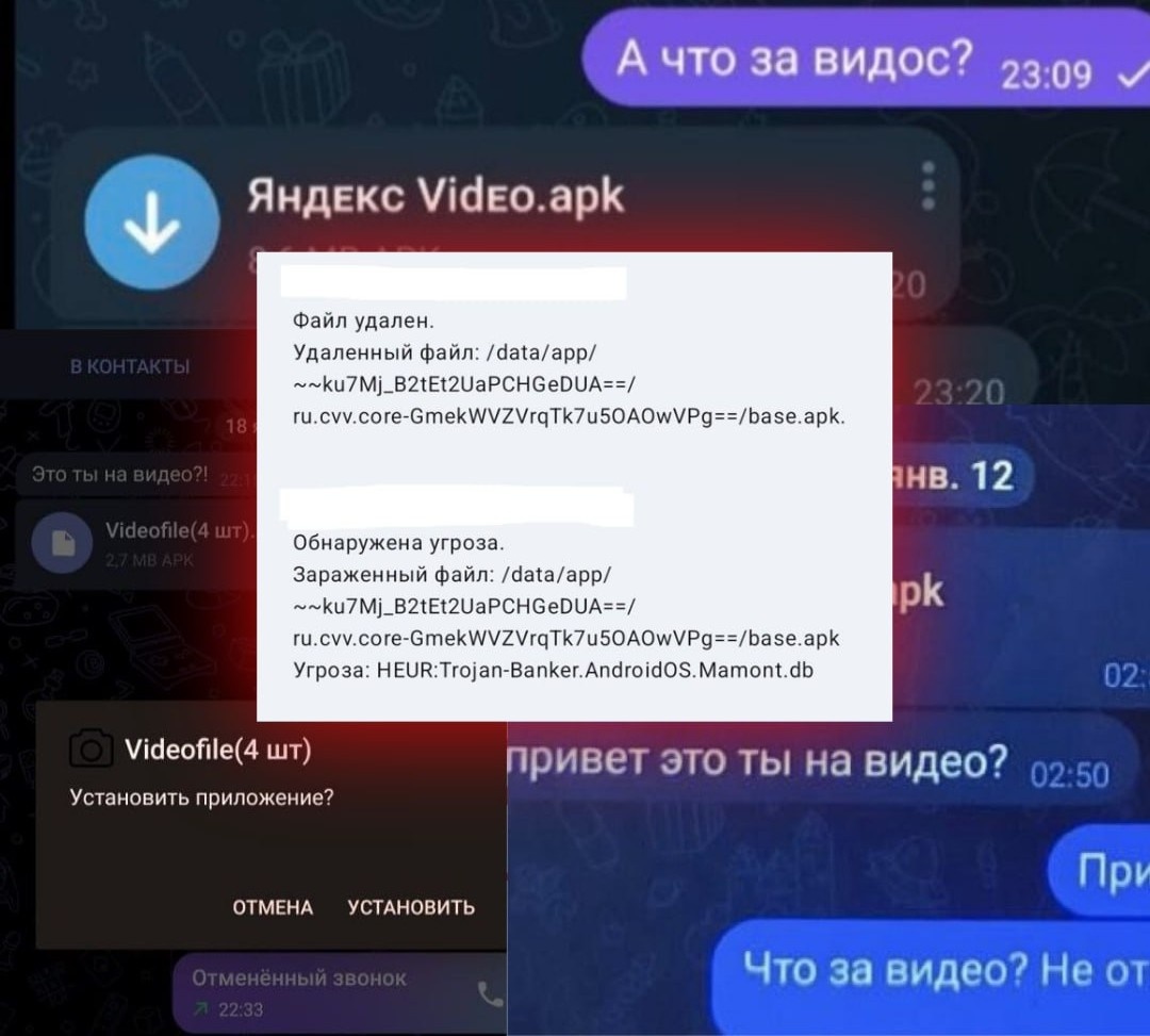 фото Киберполиция России