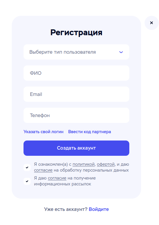 Сложного ничего нет. Описывать не буду.