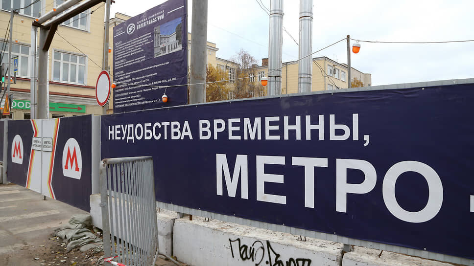 Фото: Юрий Стрелец / Коммерсантъ