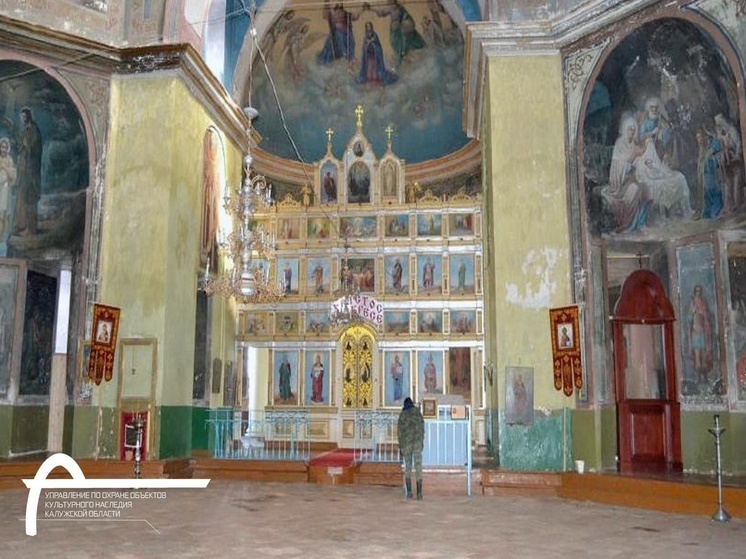    Фото: управление по охране культурного наследия Калужской области