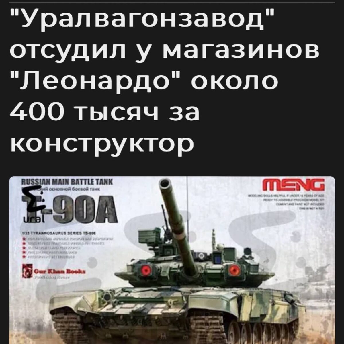 Скрин из новостного паблика в сети интернет