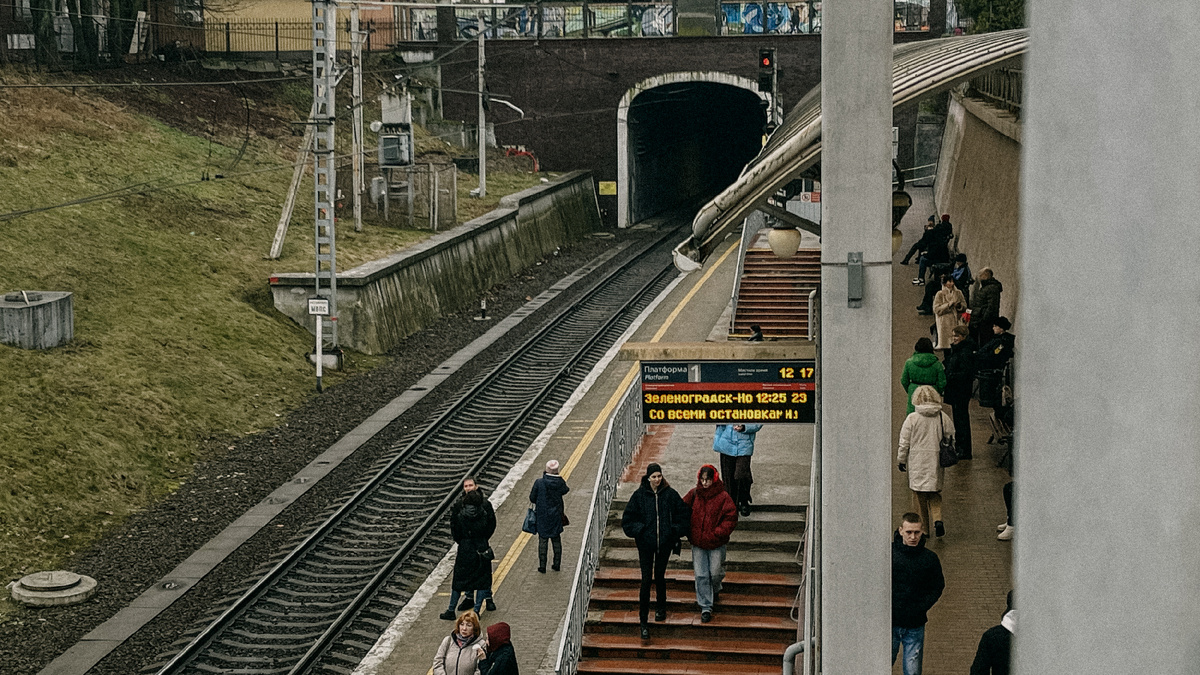 Платформа ожидания