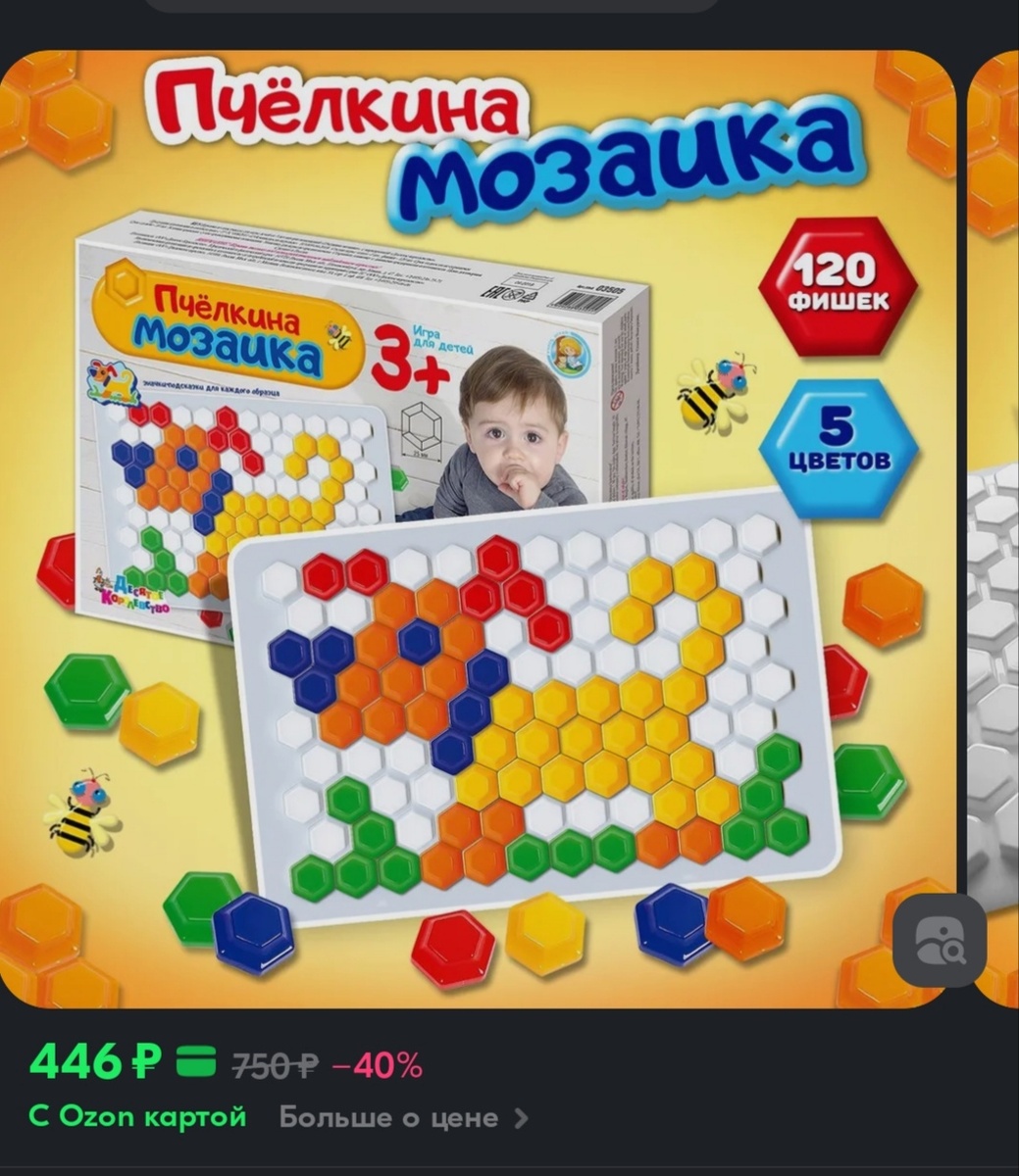 Лучше выбирать на белом фоне, пусть малыш сам придумывает картинку