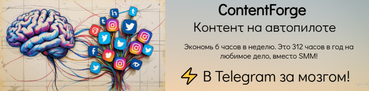   Готовые сборки автоматизации в Однокласниках
