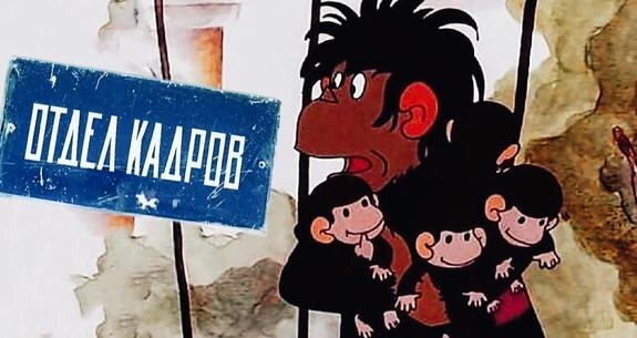    Демографическая революция или зарплатный абсурд по-депутатски