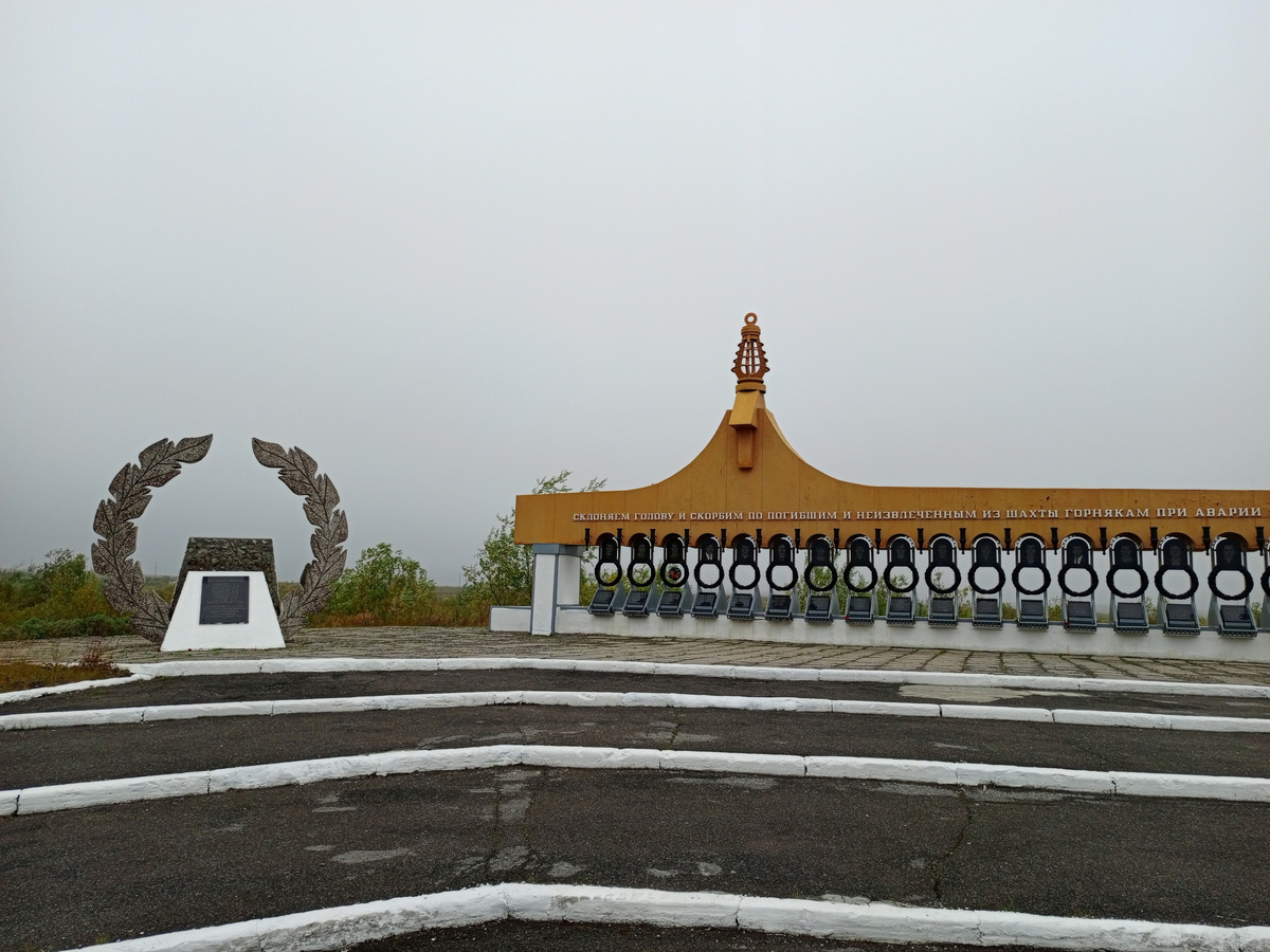 Памятник погибшим шахтерам