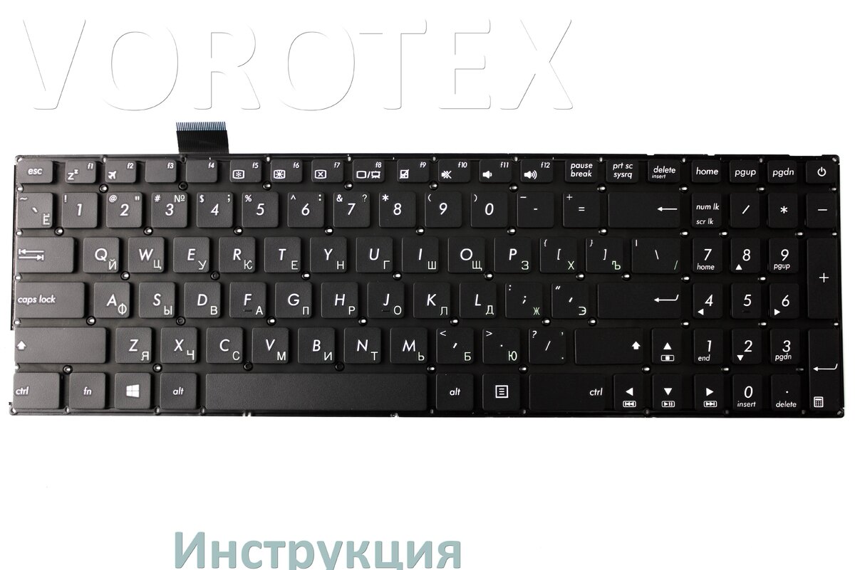 
Инструкции по эксплуатации клавиатуры VOROTEX и официальные руководства пользователя на русском PDF