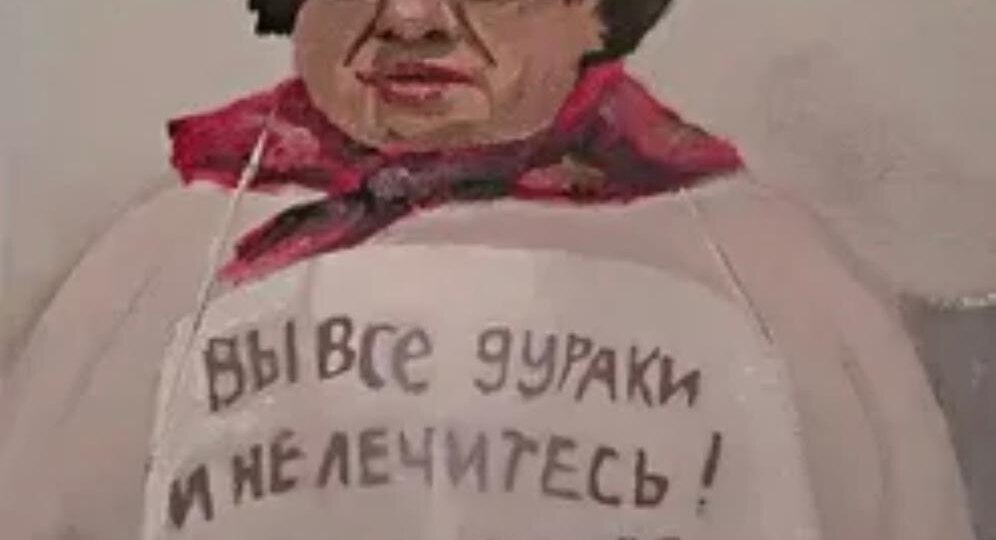 СКАЗ ПРО БЕЛОЕ ПАЛЬТО