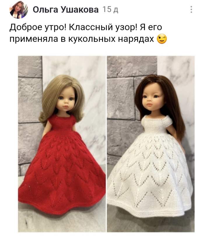 Фото Ольги Ушаковой