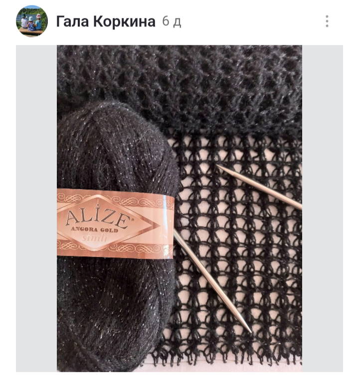 Фото Галы Коркиной