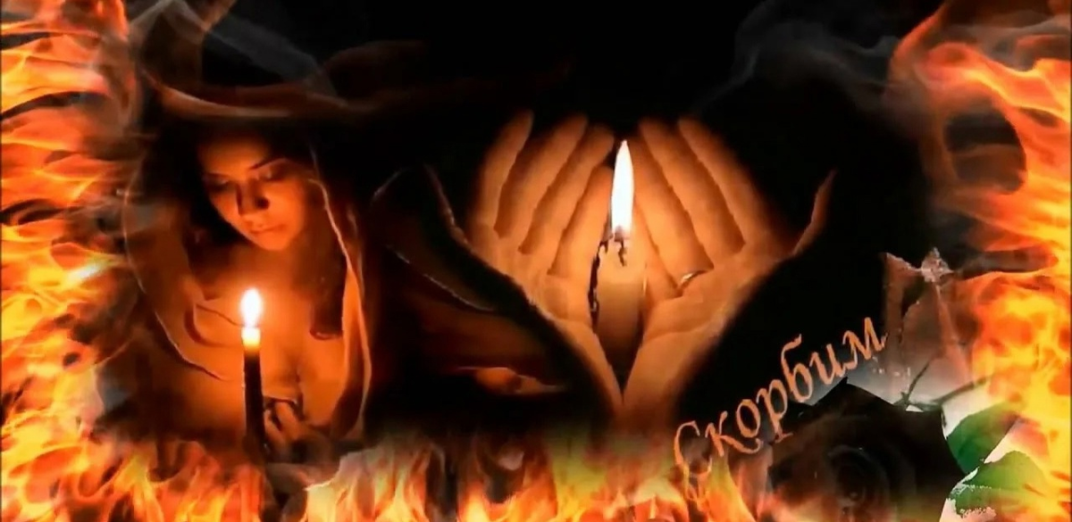 Боль утраты: когда слова бессильны