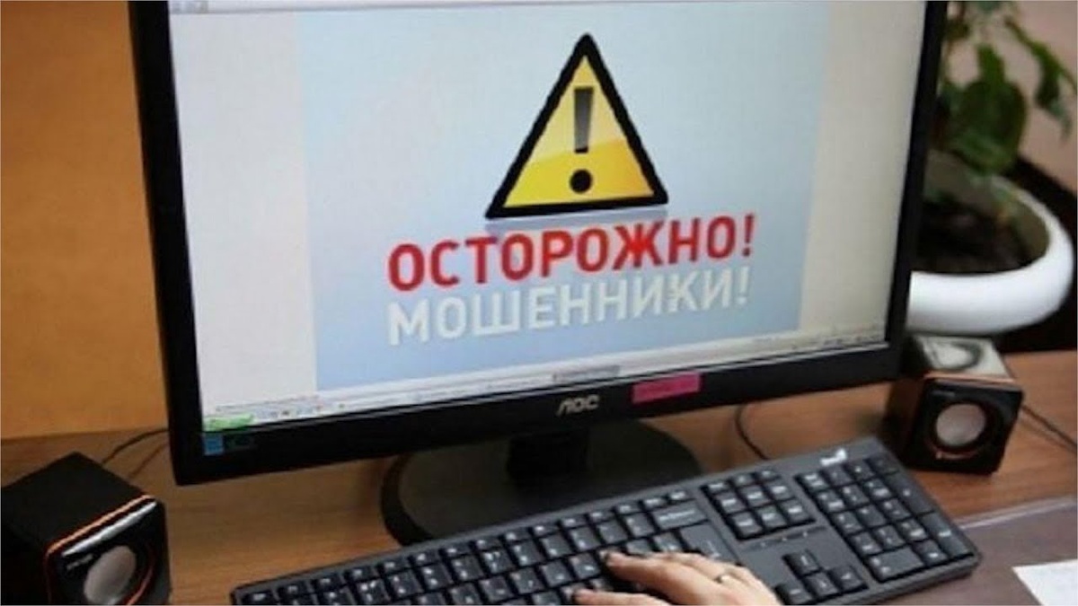   Мошеннические схемы и поддельные конкурсы в интернете