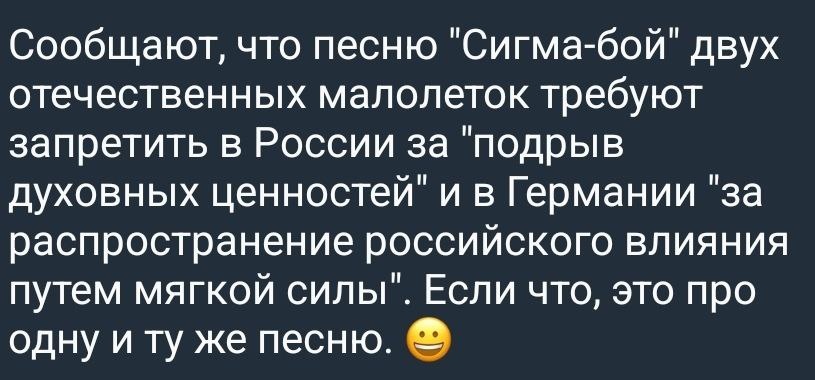 Тот случай, когда мы солидарны с Европой