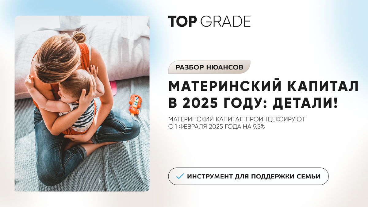 Материнский капитал в 2022. Размер материнского капитала в 2022. Материнский капитал сегодняшние новости. Материнский капитал сегодняшние новости. Материнский капитал сегодняшние новости.