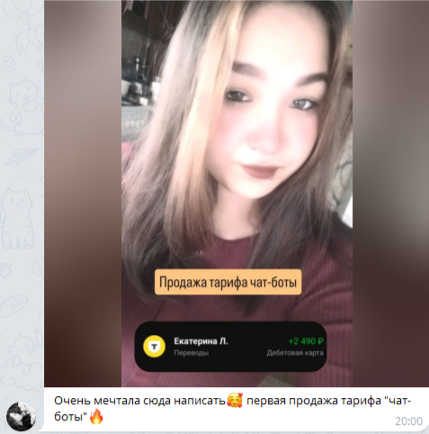 Отчеты партнеров