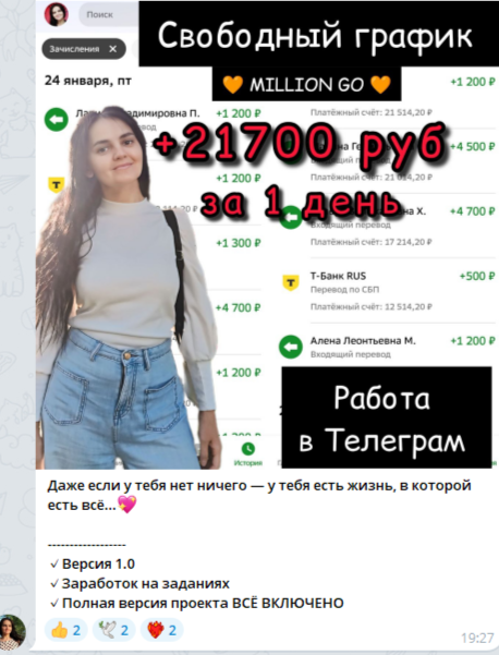 Отчеты партнеров