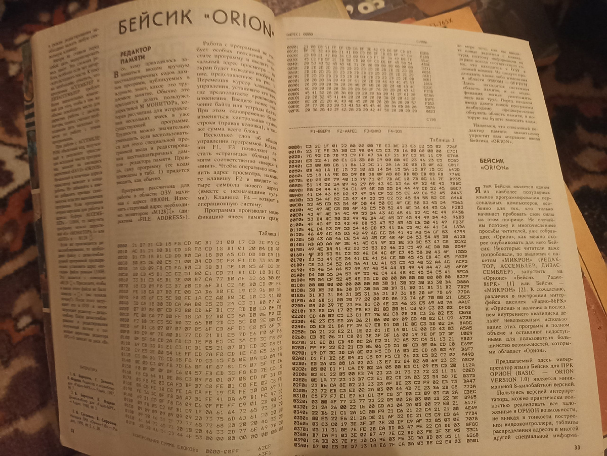 Фото из личной коллекции :)