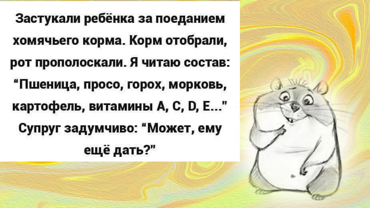Картинку сделала сама