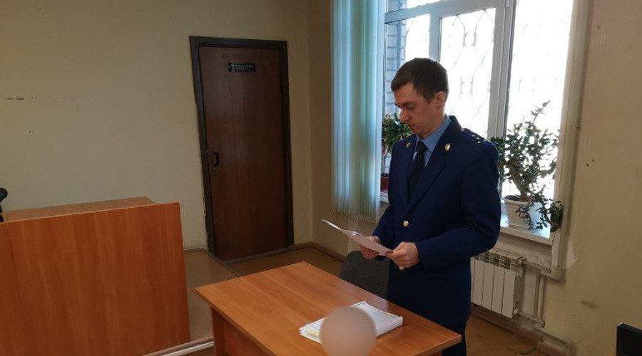    Фото: Прокуратура