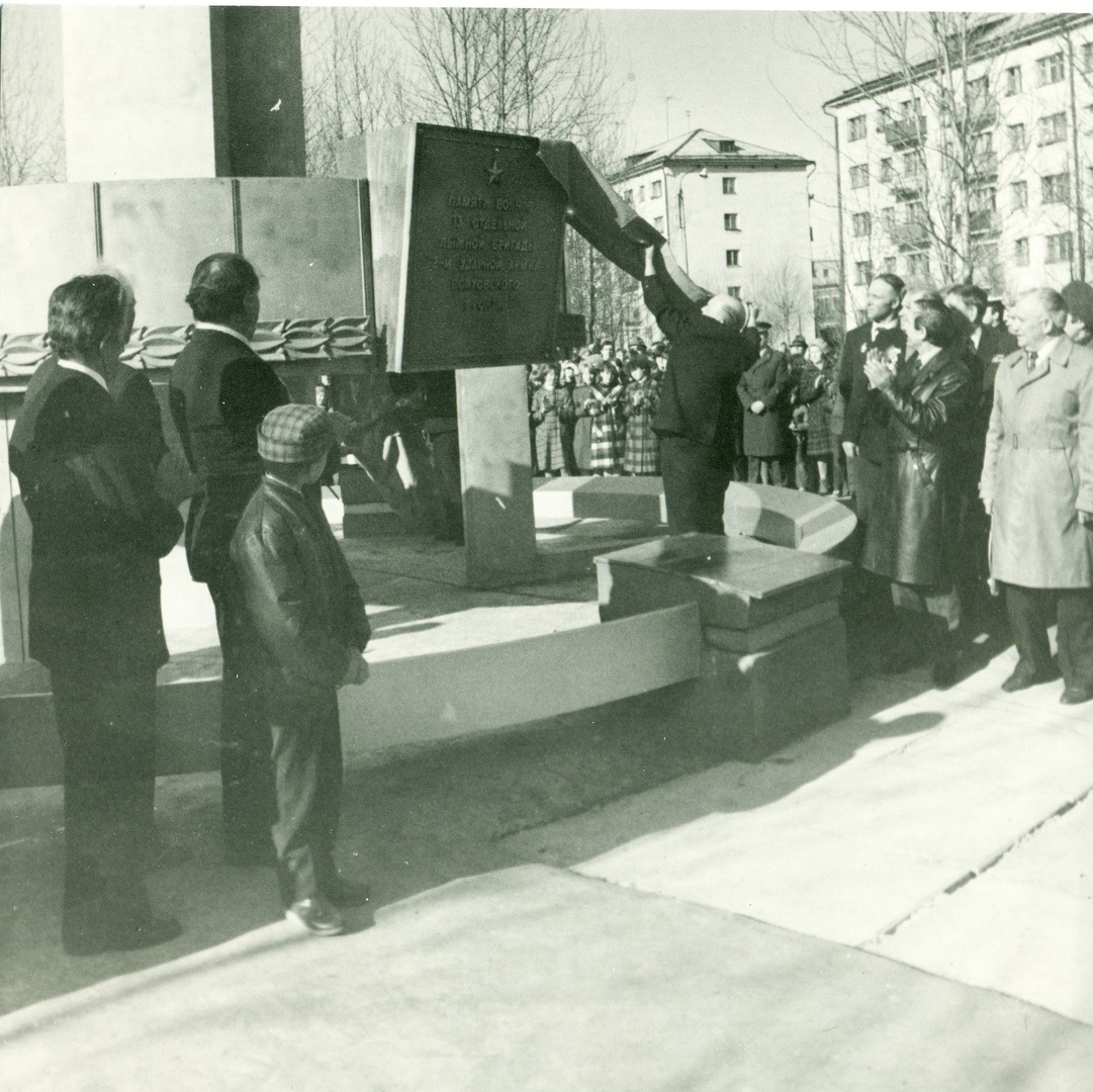 Открытие памятника бойцам 13-й отдельной лыжной бригады 