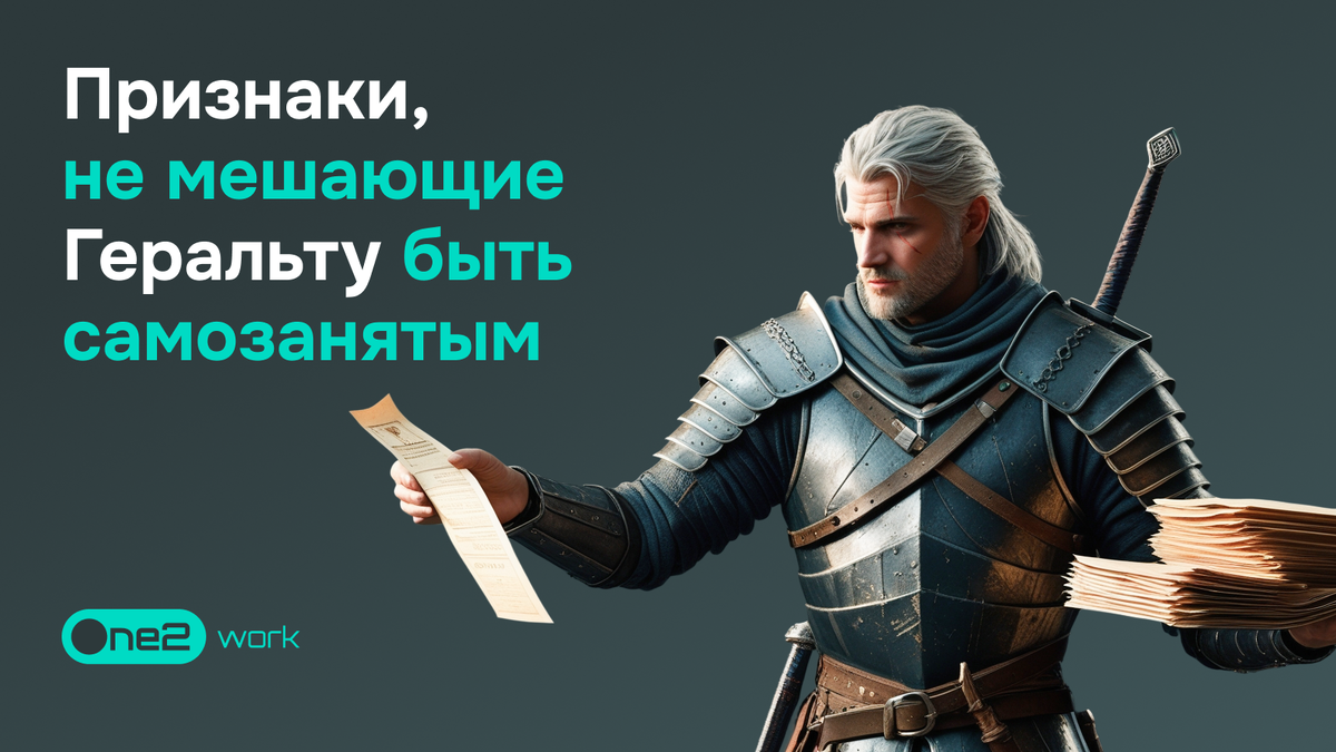 Принеси-подай квесты очень похожи на работу курьером