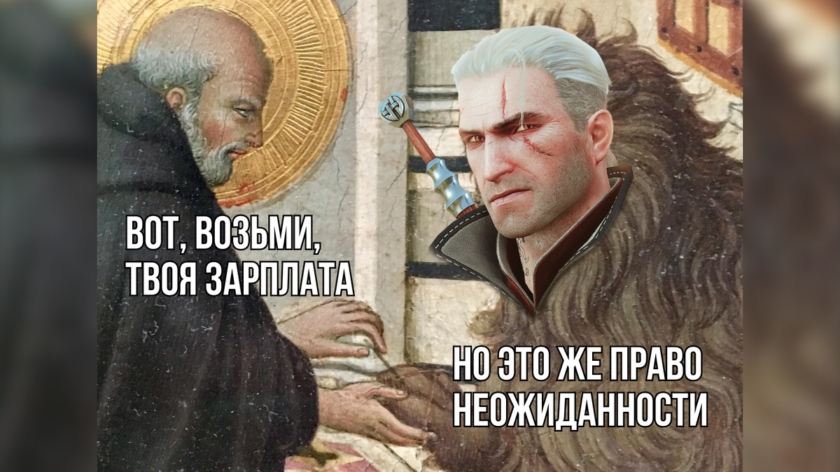 На латыни stips значит и "зарплата", и "ветка"