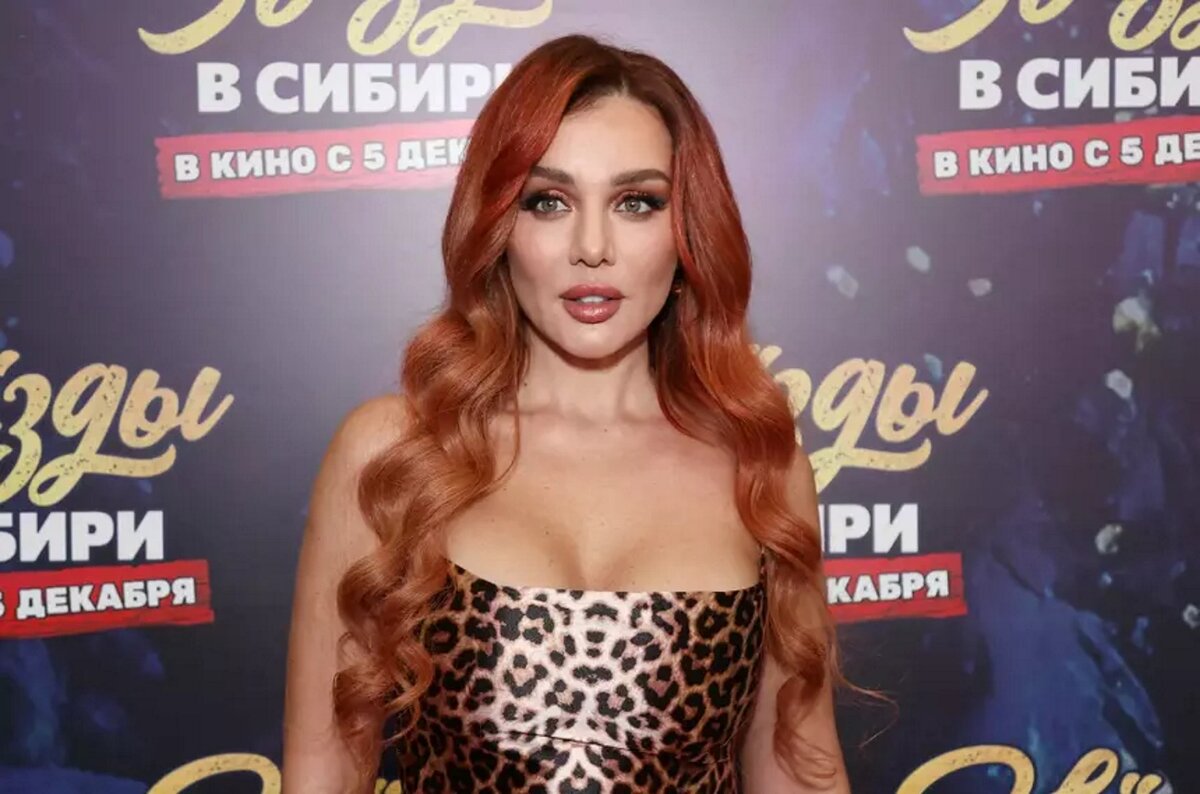 Анна седокова последние фото