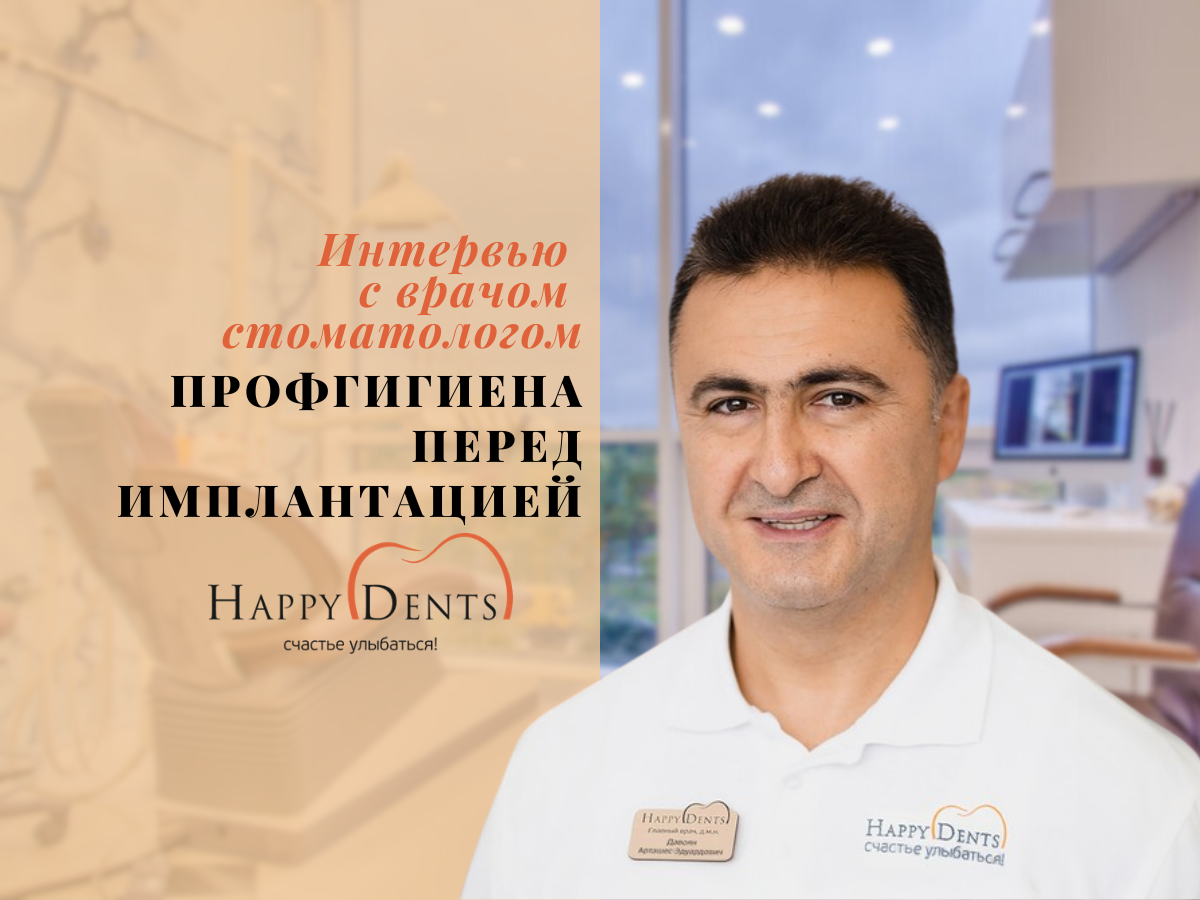 Подпишитесь на наш канал, чтобы не пропустить новые интервью с практикующими врачами-стоматологами!