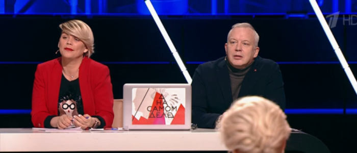    Фото: скрин видео 1tv.ru